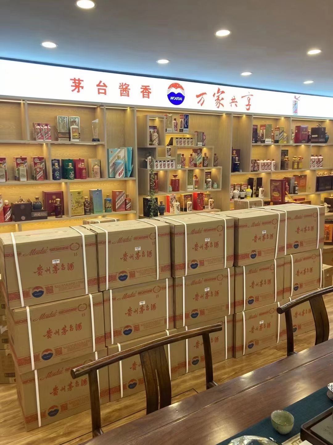 阿城临沂郯城15年茅台酒礼盒回收多少钱哪里回收(附近上门回收茅台酒）?