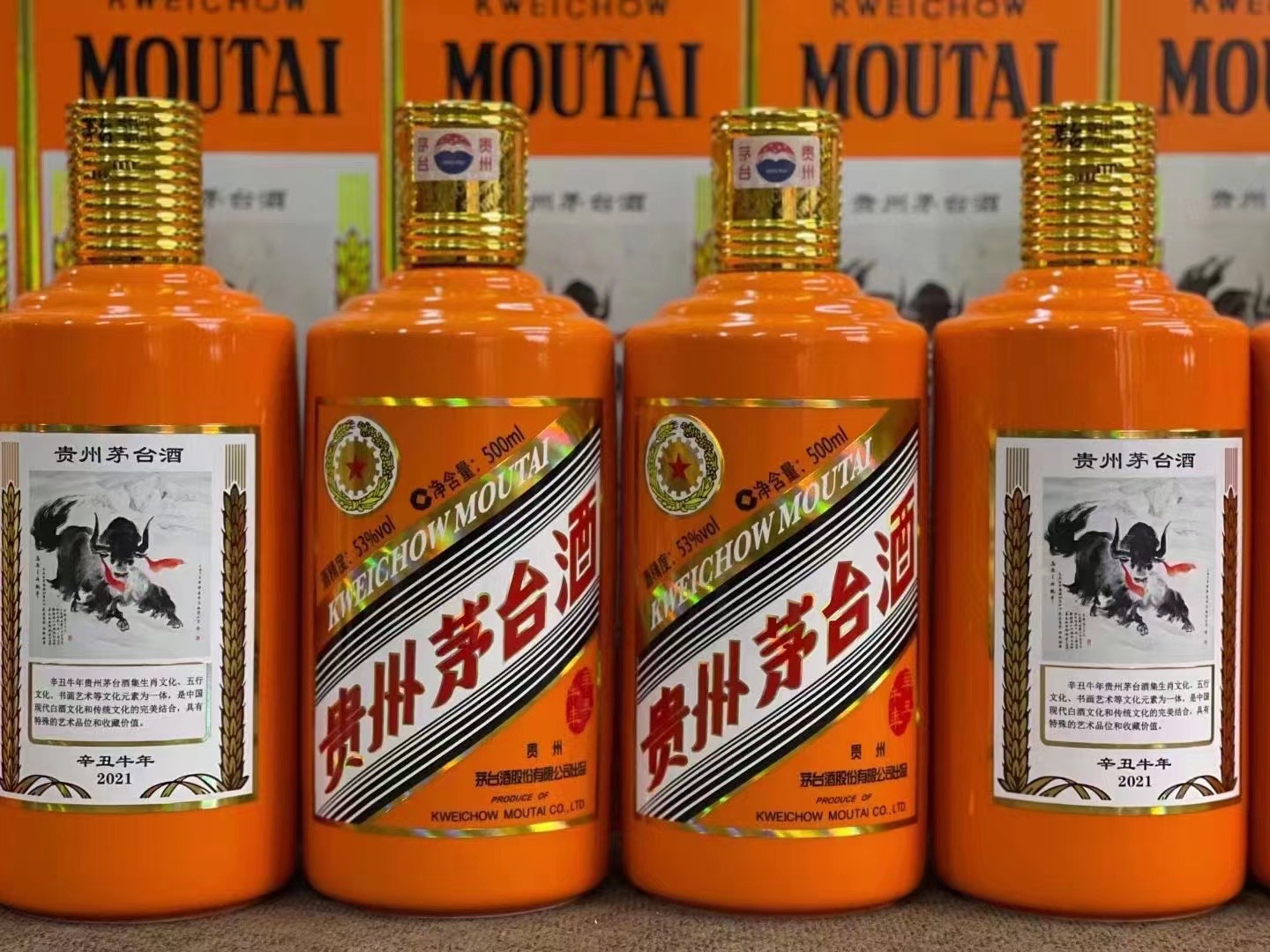 阿城德州齐河回收50年陈年茅台酒价格哪里回收(附近上门回收茅台酒）?